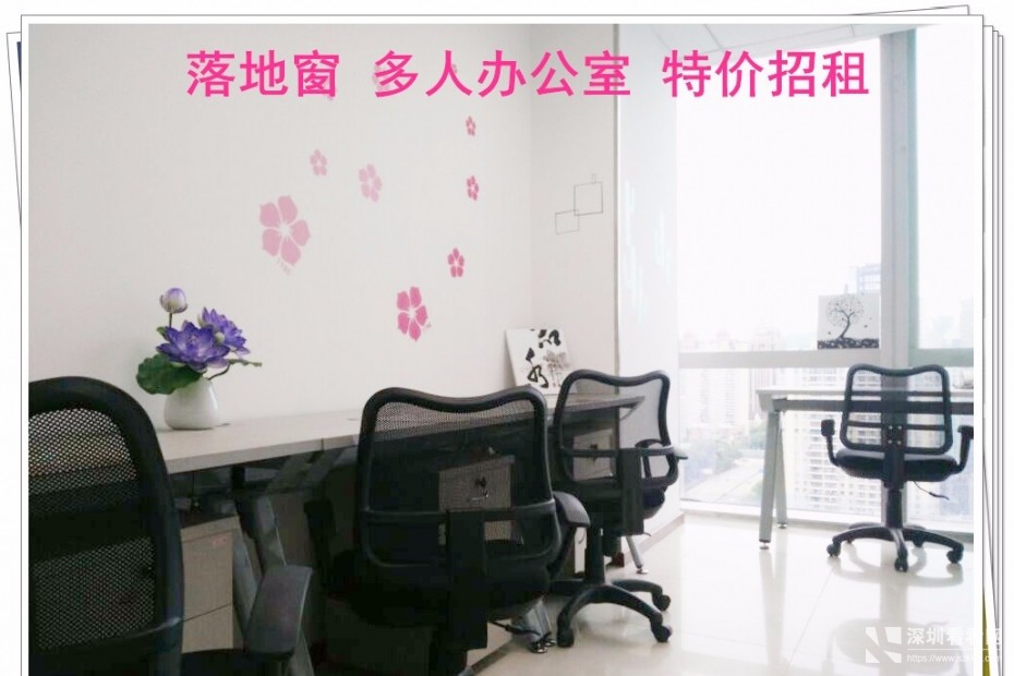 【市民中心凤凰、岗厦大中华】中心区地铁口办公室出租