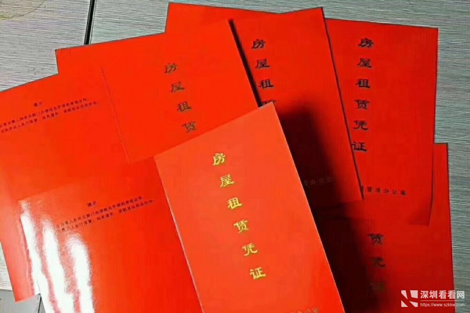 宝安全包型办公室配合银行验场地提供租赁凭证解除企业异常户