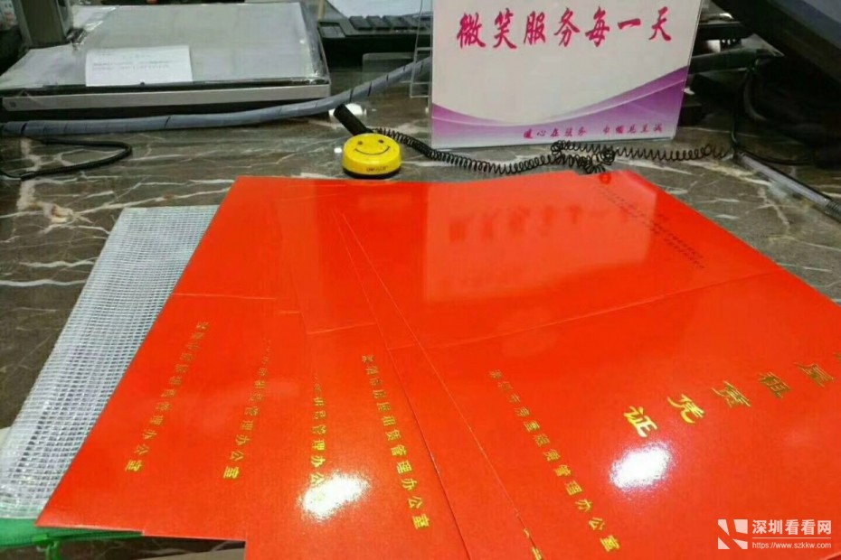 宝安精装办公室真实红本凭证配合银行开户解除税务地址各项异常等