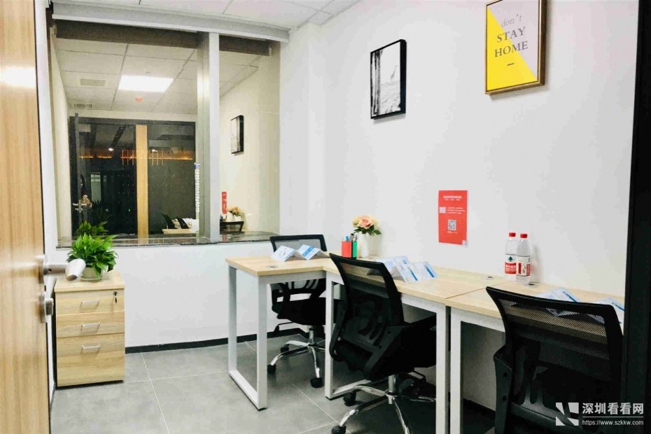 宝安区1280全包型办公室，2-3办公卡位，送红本，可变更注册