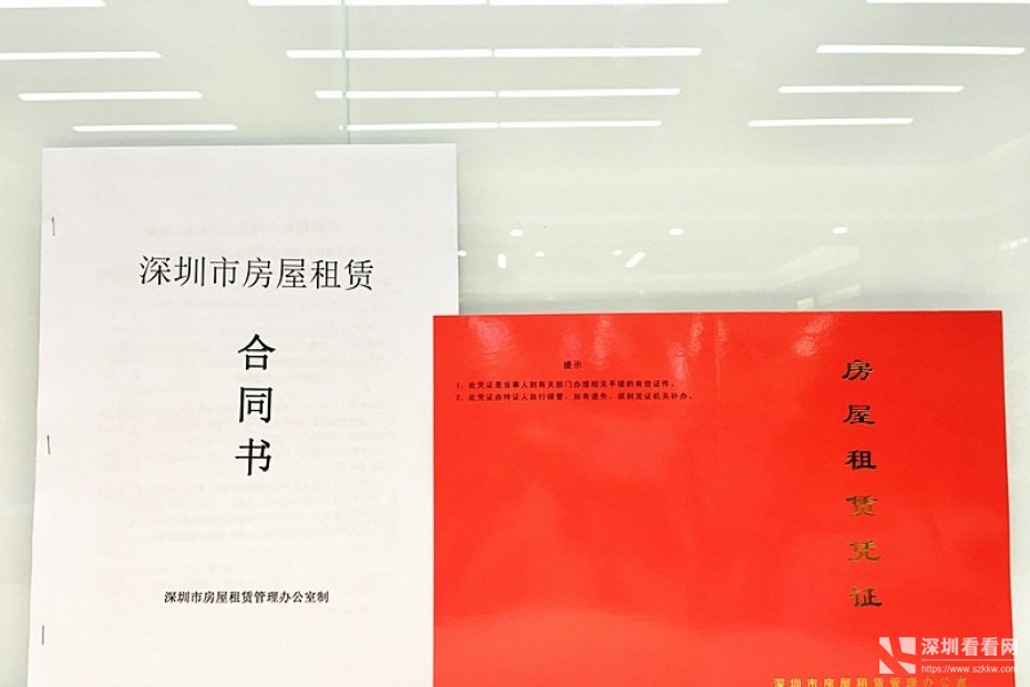 西乡街道办对面107国道新城广场大厦共享办公室工位卡位出租 仅680全包