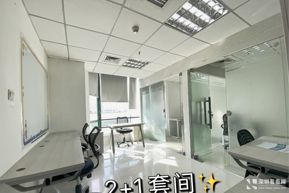 车公庙地铁口.10一50平户型!红本.全包.拎包办公!
