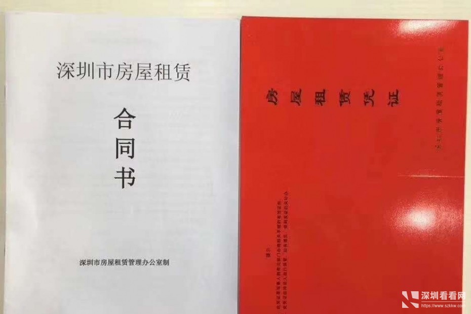 车公庙众创空间 可申请创业补贴/可代理记账 精装修