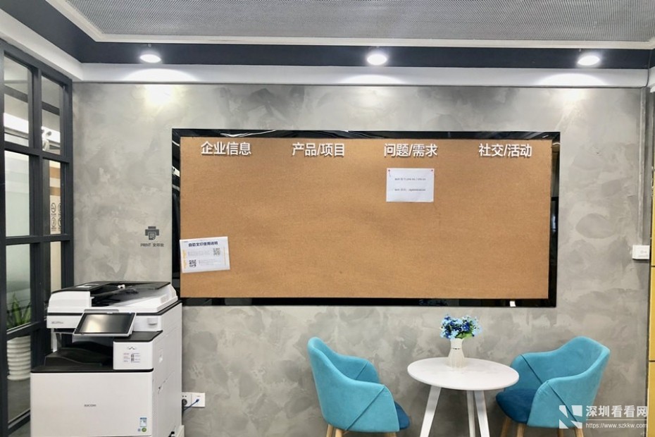 南山众创空间1一15人卡位出租精装修可代理注册