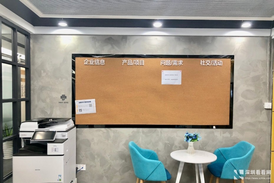 龙华精装办公室出租，租期灵活，租金全包，可申请创业补贴