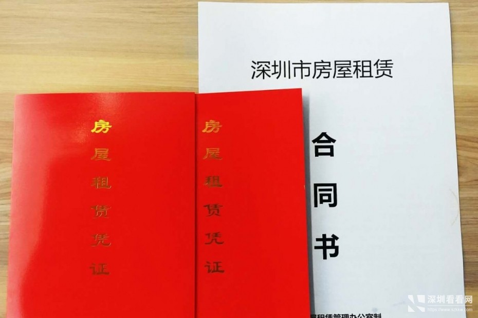 龙岗2021全年租金减半可享受政府补贴移出异常开户快