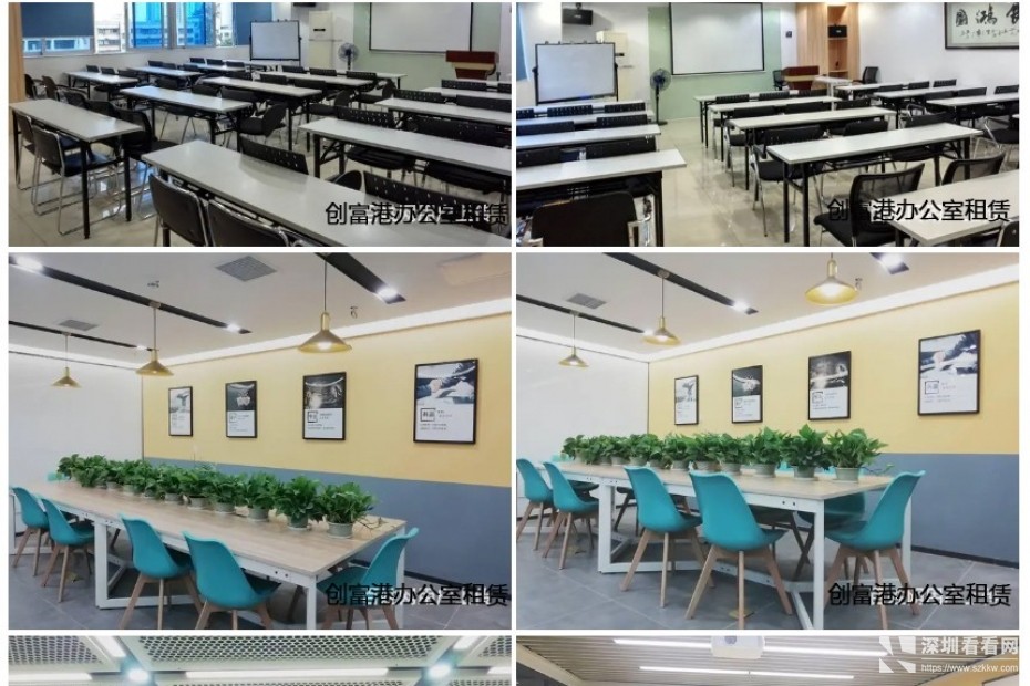 带办公家私华强北商务办公室出租可办租赁凭证杂费全包