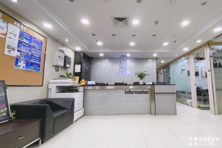 业主直招华强北赛格可注册6人间大办公室出租解锁异常