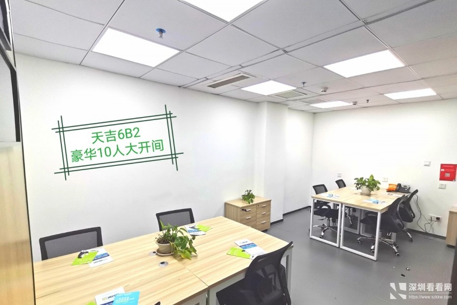 车公庙地铁口创业办公室出租即租即用非中介