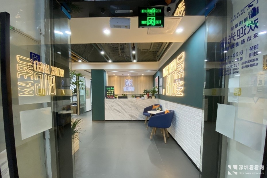 车公庙地铁口创业办公室出租即租即用非中介