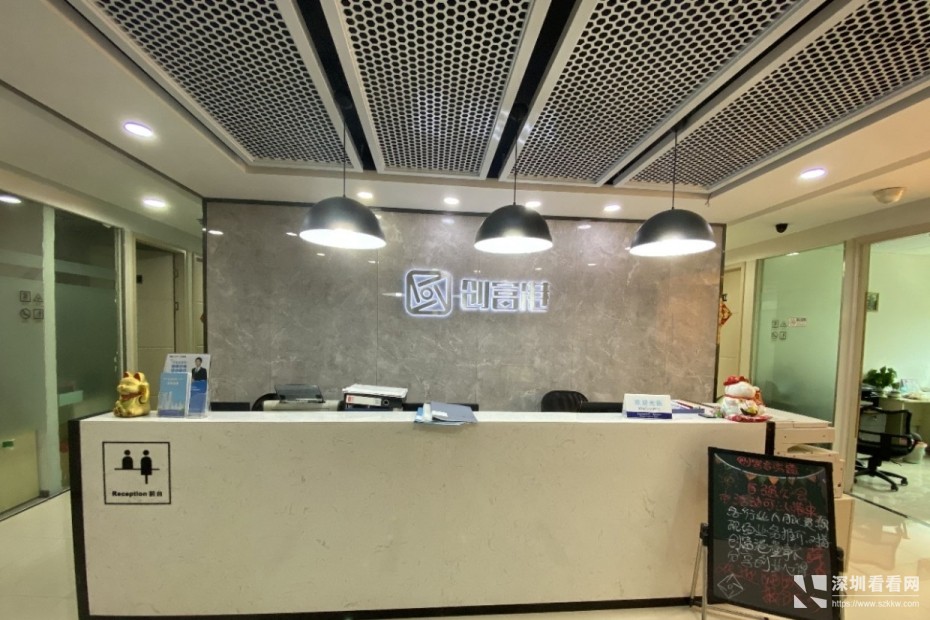 福田车公庙精装办公室出租费用全包可注册