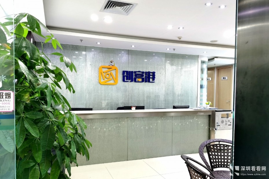 入深户申请补贴出租小户型办公室豪华全新装修全包