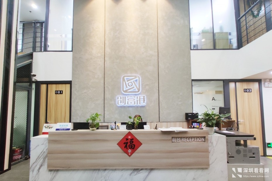 外国人工作签证横岗出租780元办公室还可申请补贴