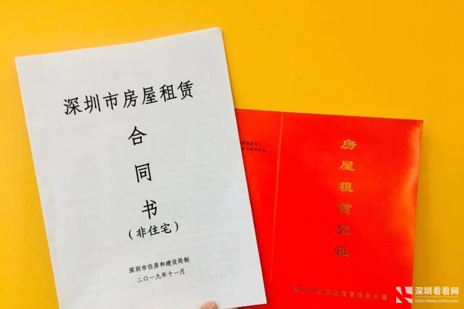 车公庙附近精装小面积办公卡位出租配红本