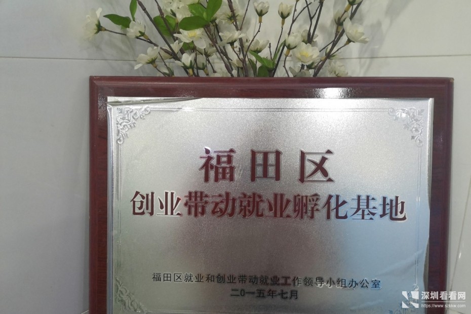 深圳会议室出租容纳10-80人设备齐全100元起深圳会议室培训室出租　