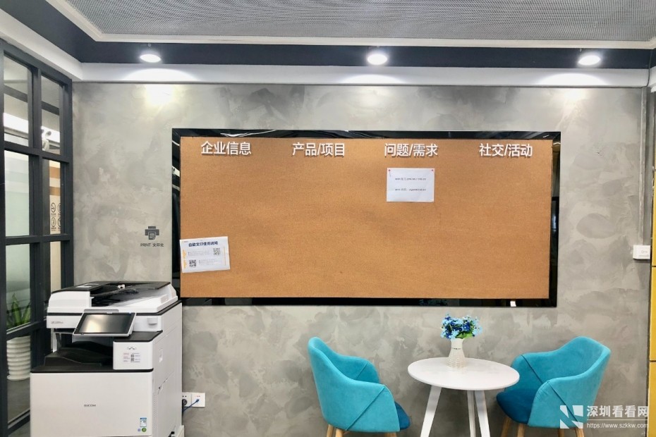 前海办公室招租联合办公拎包入驻费用全包