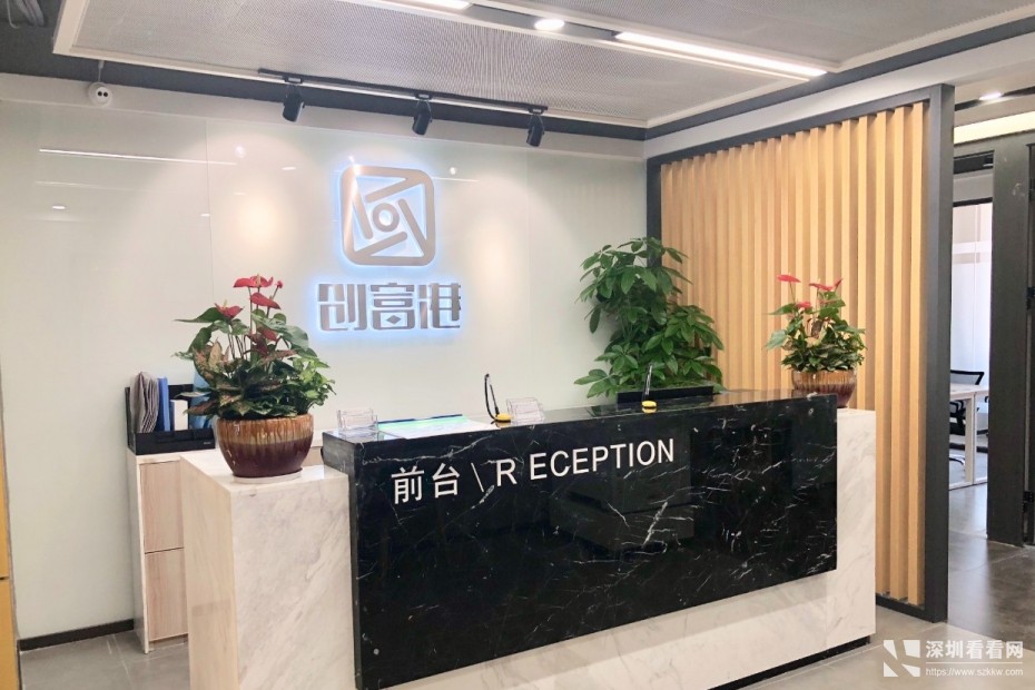 前海办公室招租联合办公拎包入驻费用全包