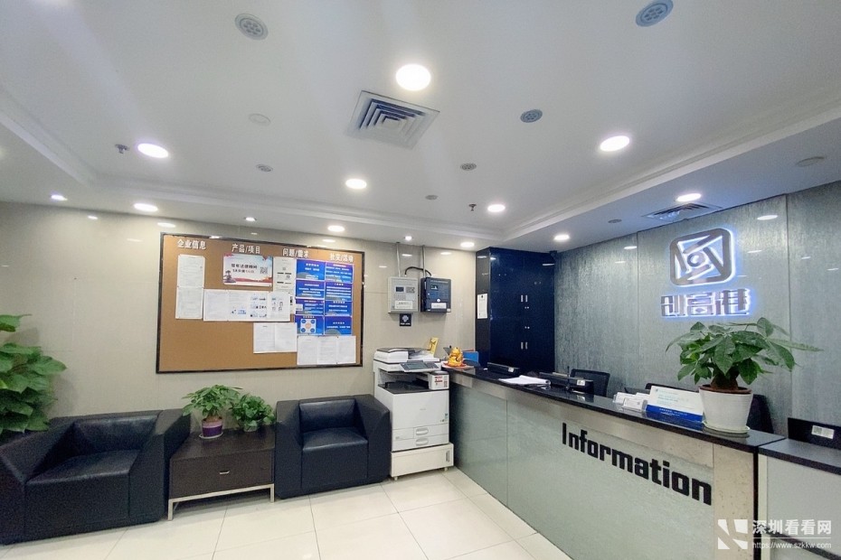 福田华强北赛格科技园写字楼出租费用全包即租即用