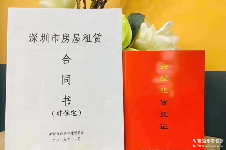 龙岗租赁红本出租办公室出租配合场地检查