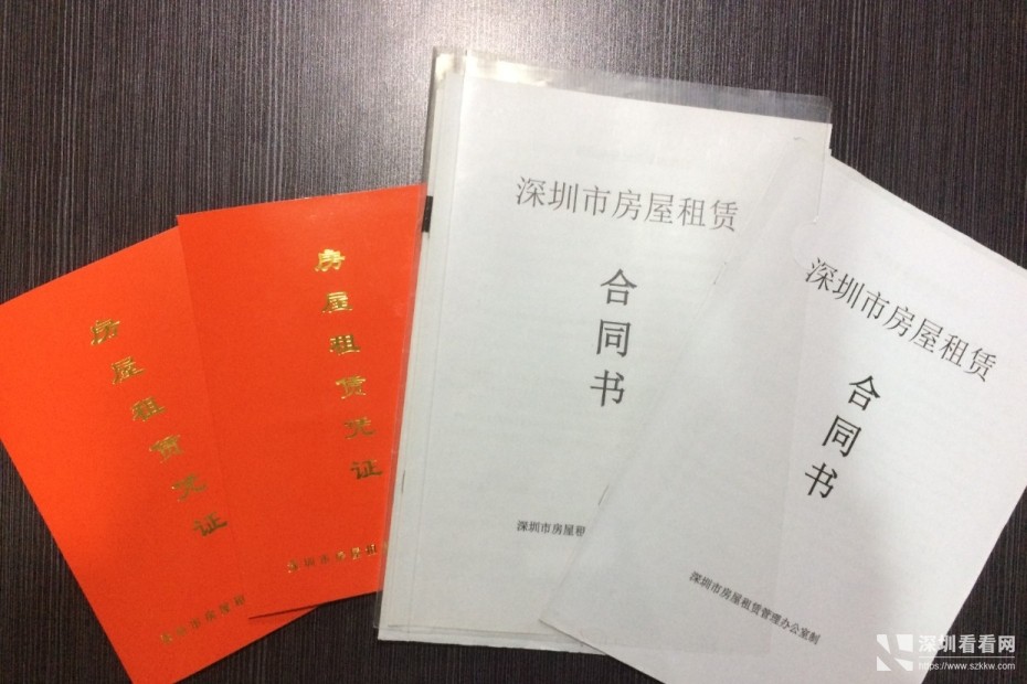 平湖共享办公室出租提供租赁红本