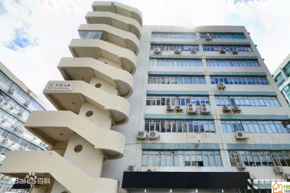 980带红本凭证办公室车公庙共享联合创客写字楼出租