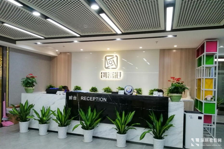 南山荔湾妈湾前海办公室用于物流贸易危化品红本